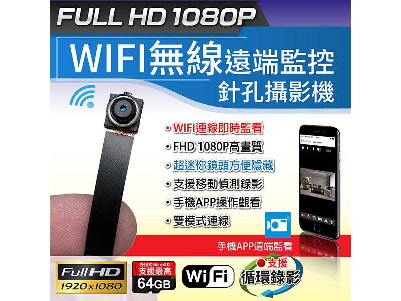 Wireless WiFi Module0422