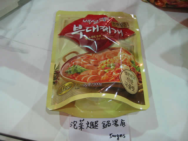 Kimchi ham soup base (500g)