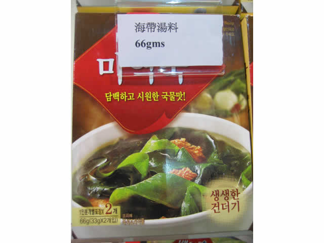 Kelp soup (66gms)