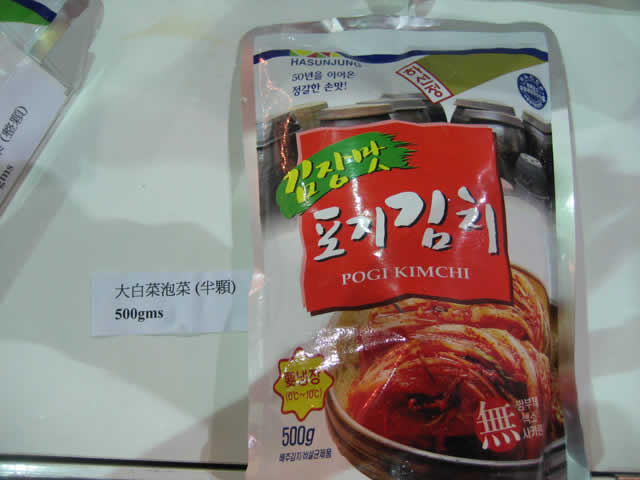 Cabbage kimchi (half pieces) 500gms