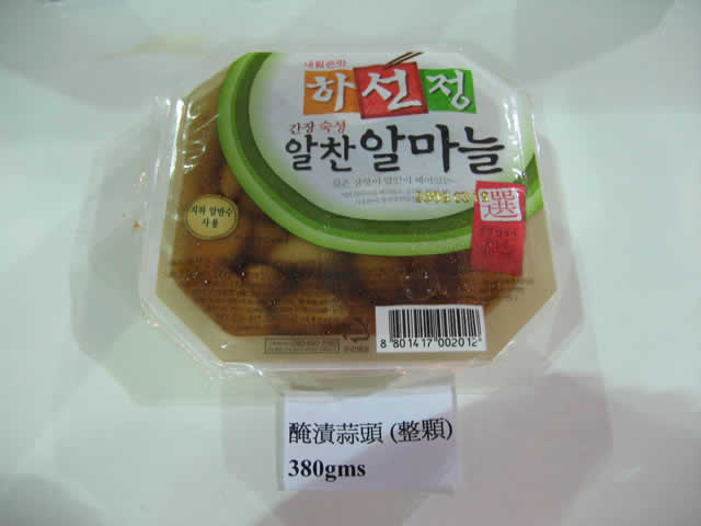 Pickled garlic (whole pieces) 380gms