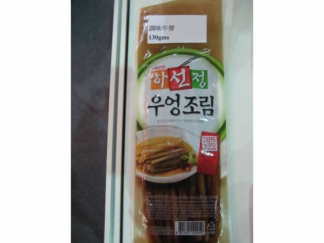 Seasoning burdock(130gms)