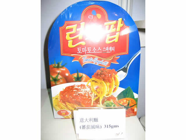 NjQ(X)315gms